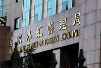 外汇局首次披露外汇储备经营业绩:10年平均收益3.68%